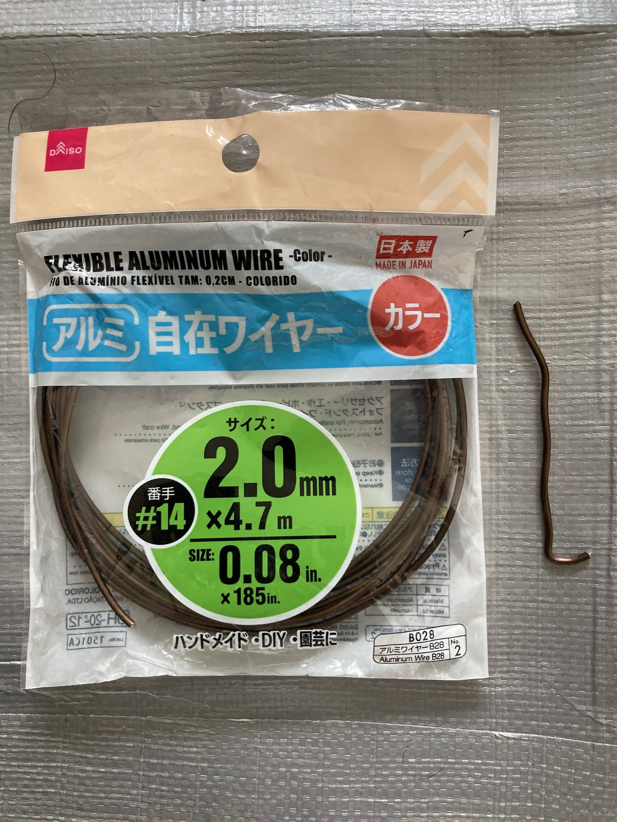 ケーブル