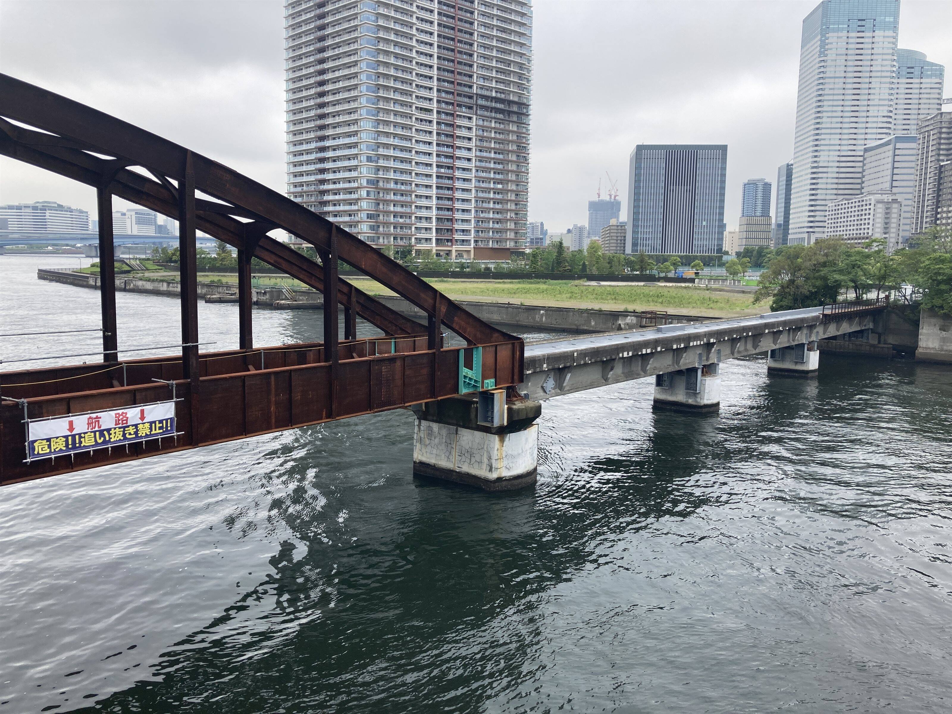 旧春海鉄道橋