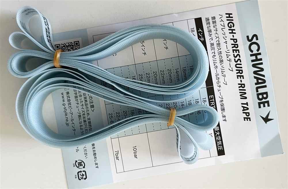 シュワルベ 451 リムテープ 到着【筆者撮影】