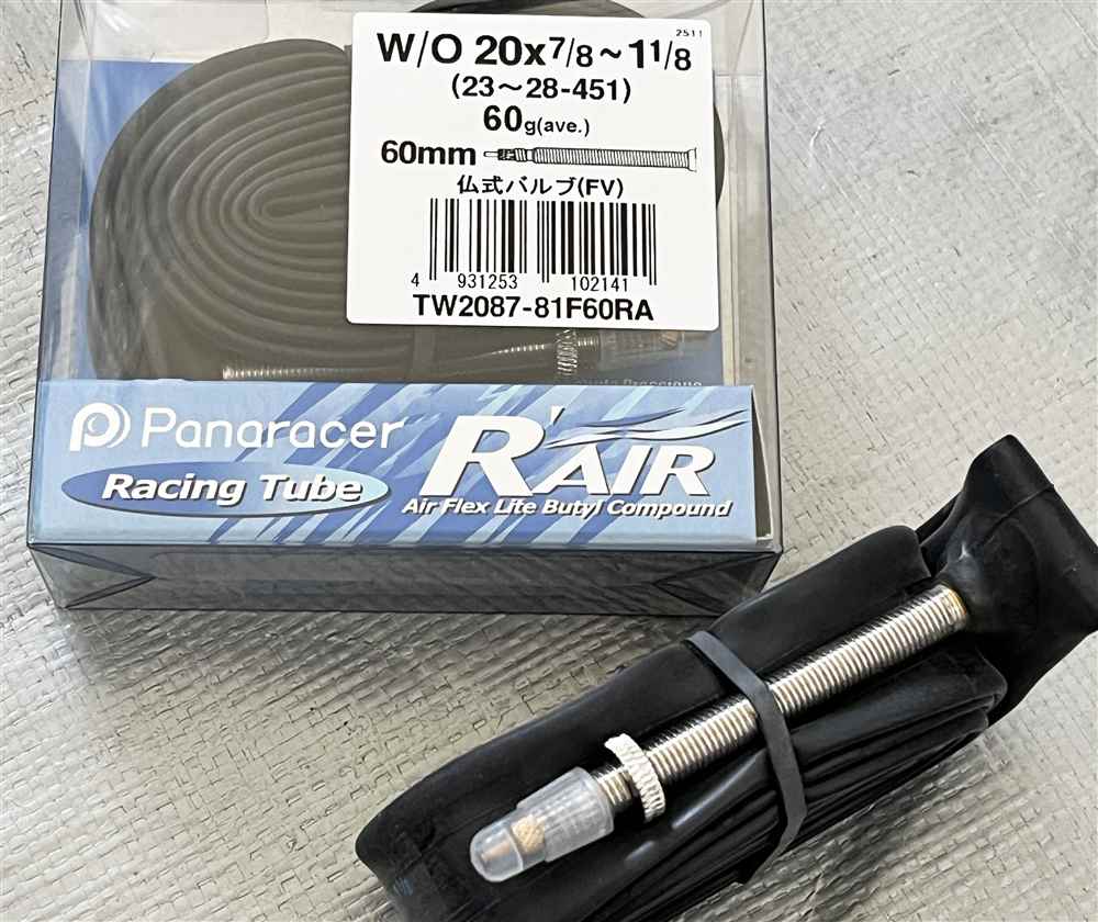 パナレーサーR'AIR