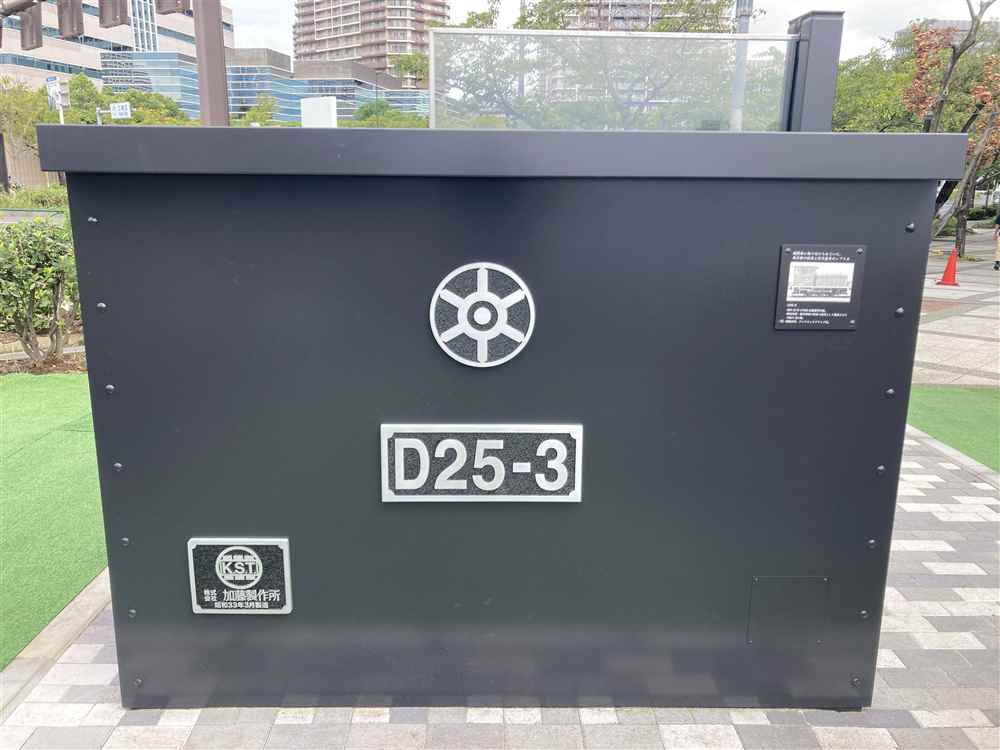 旧鉄道のオブジェ【筆者撮影】