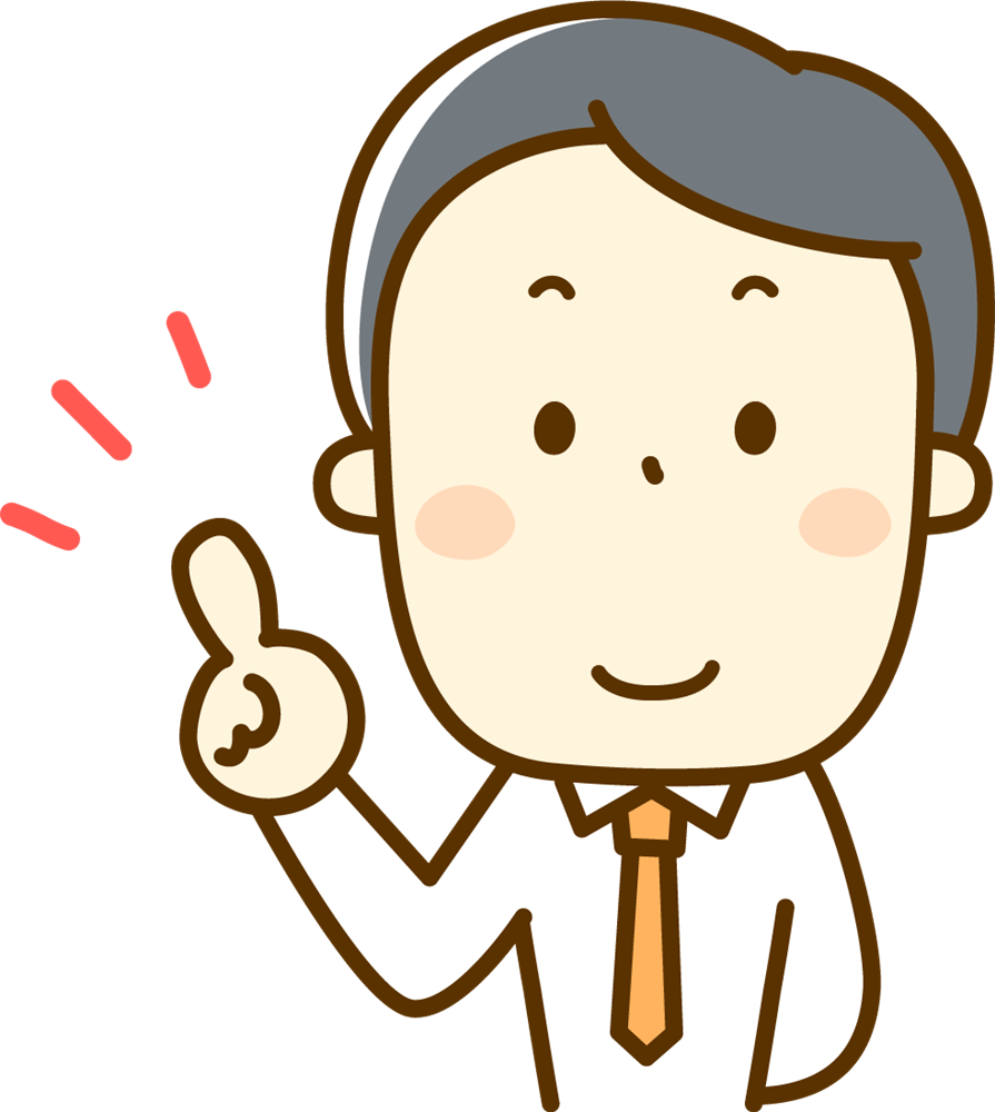 男性イラスト