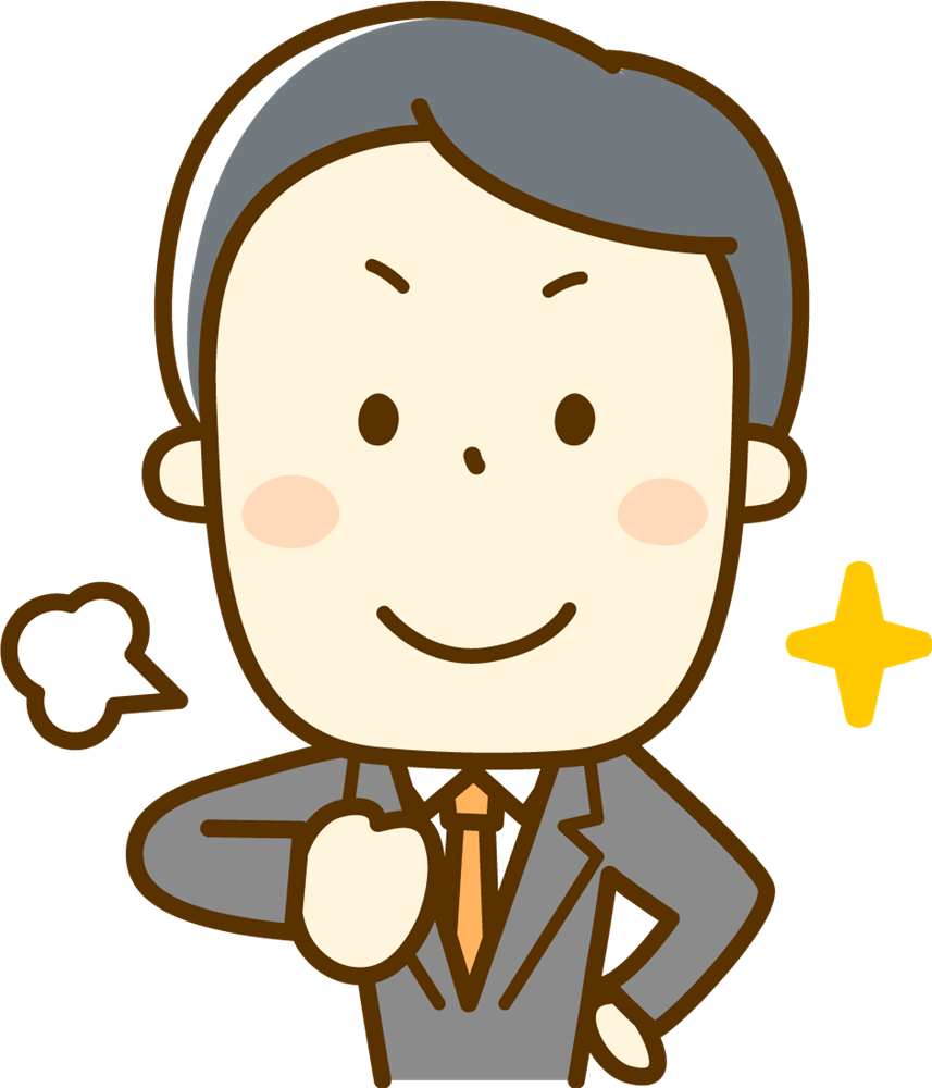 男性イラスト