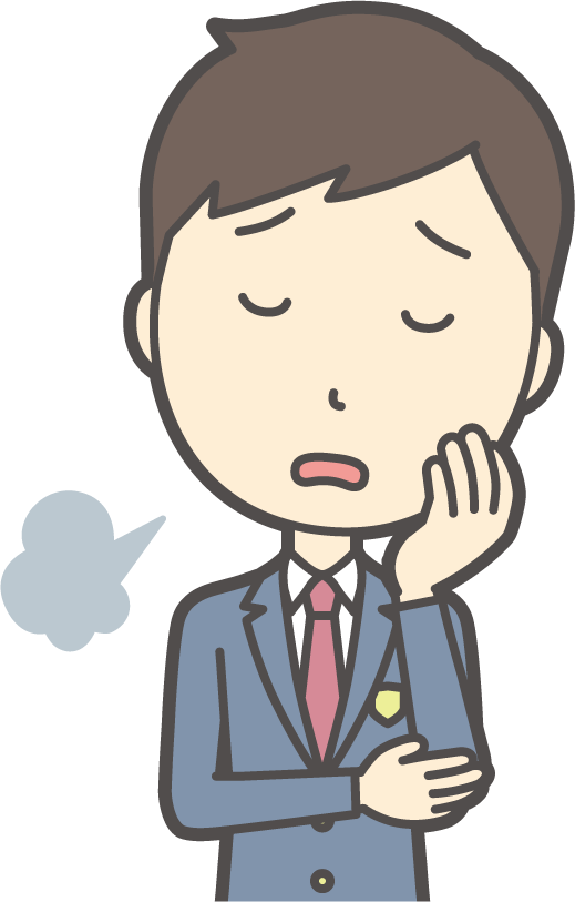 男性の私