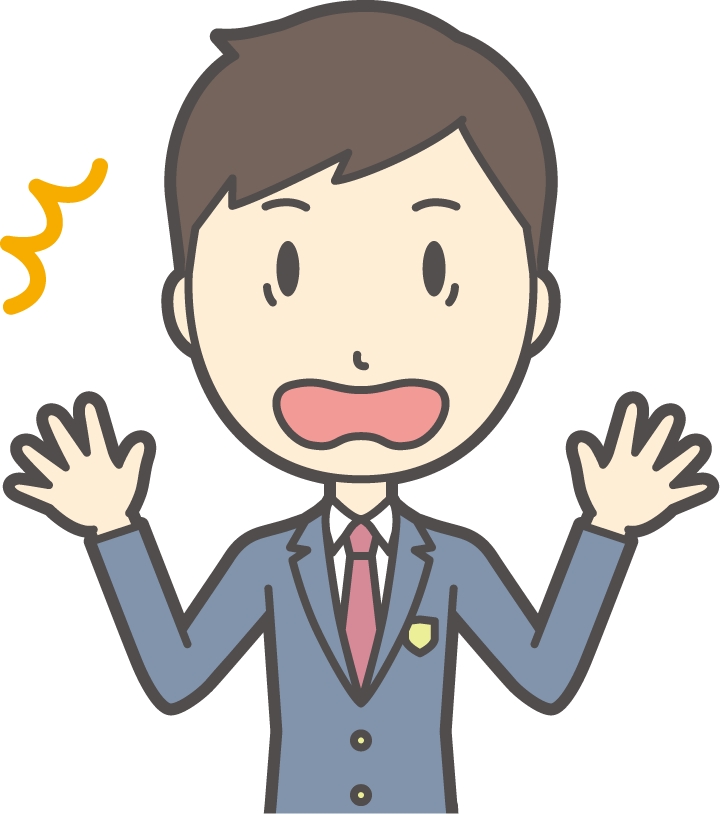 男性の私