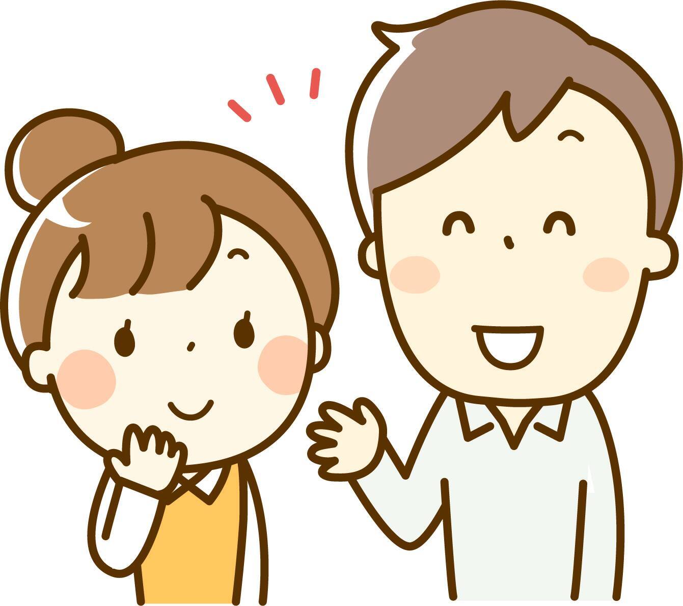私と彼女