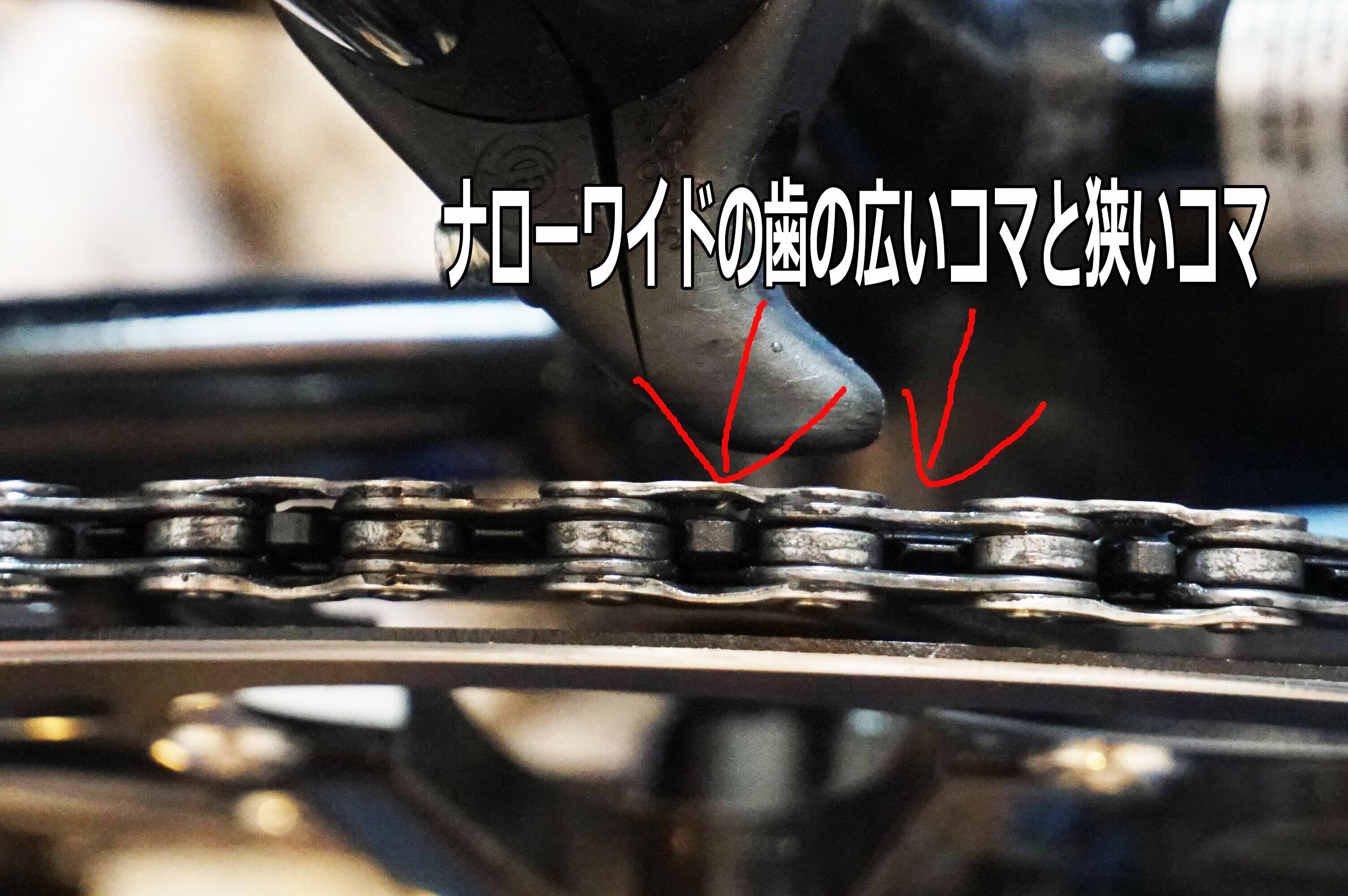 ナローワイドの広いコマと狭いコマ