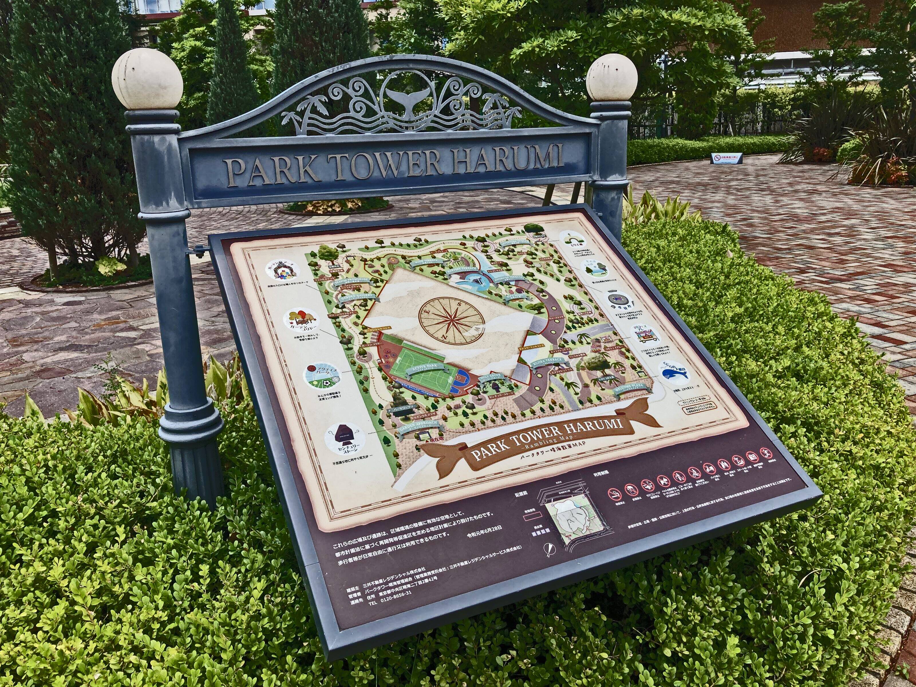 晴海2丁目 再開発(観測地点B):“無”から“有”へ