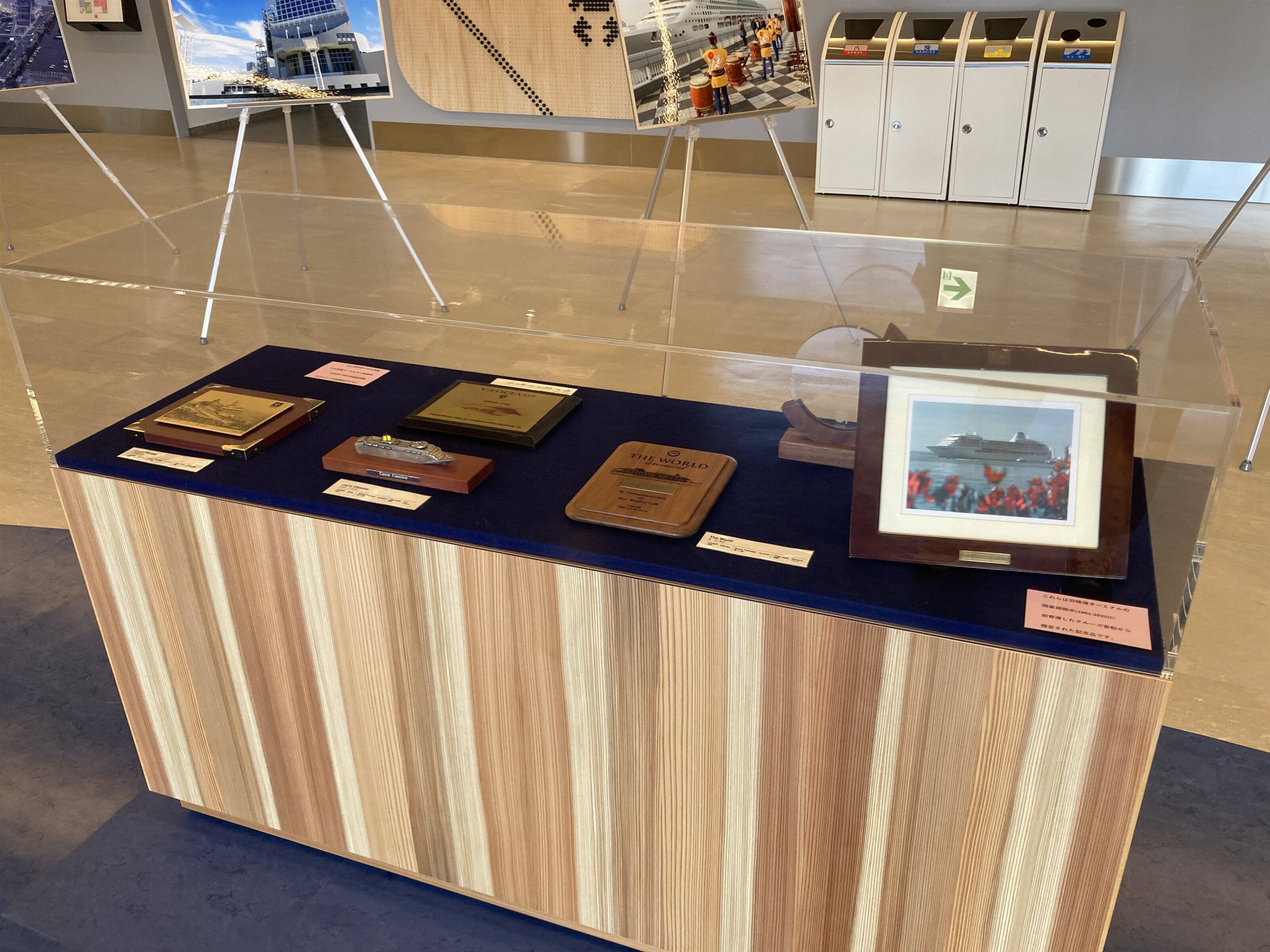 昔の客船ターミナルのレガシー