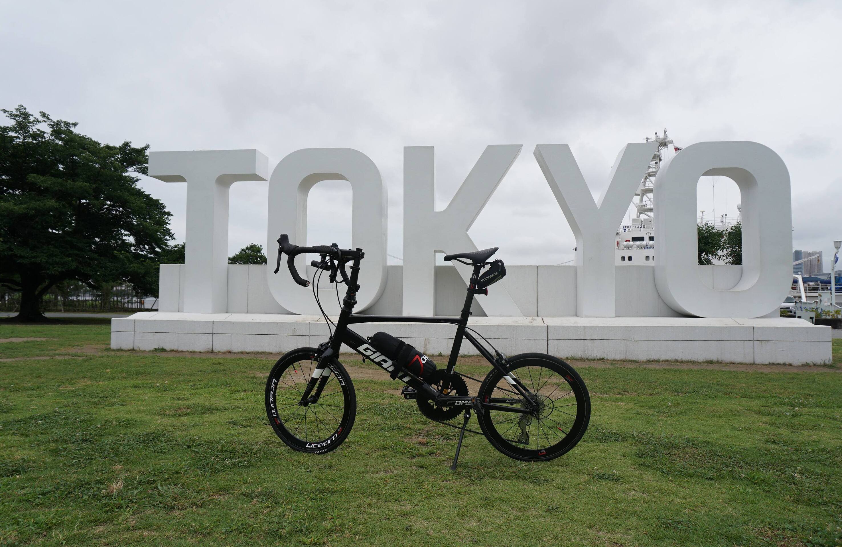 晴海ふ頭公園