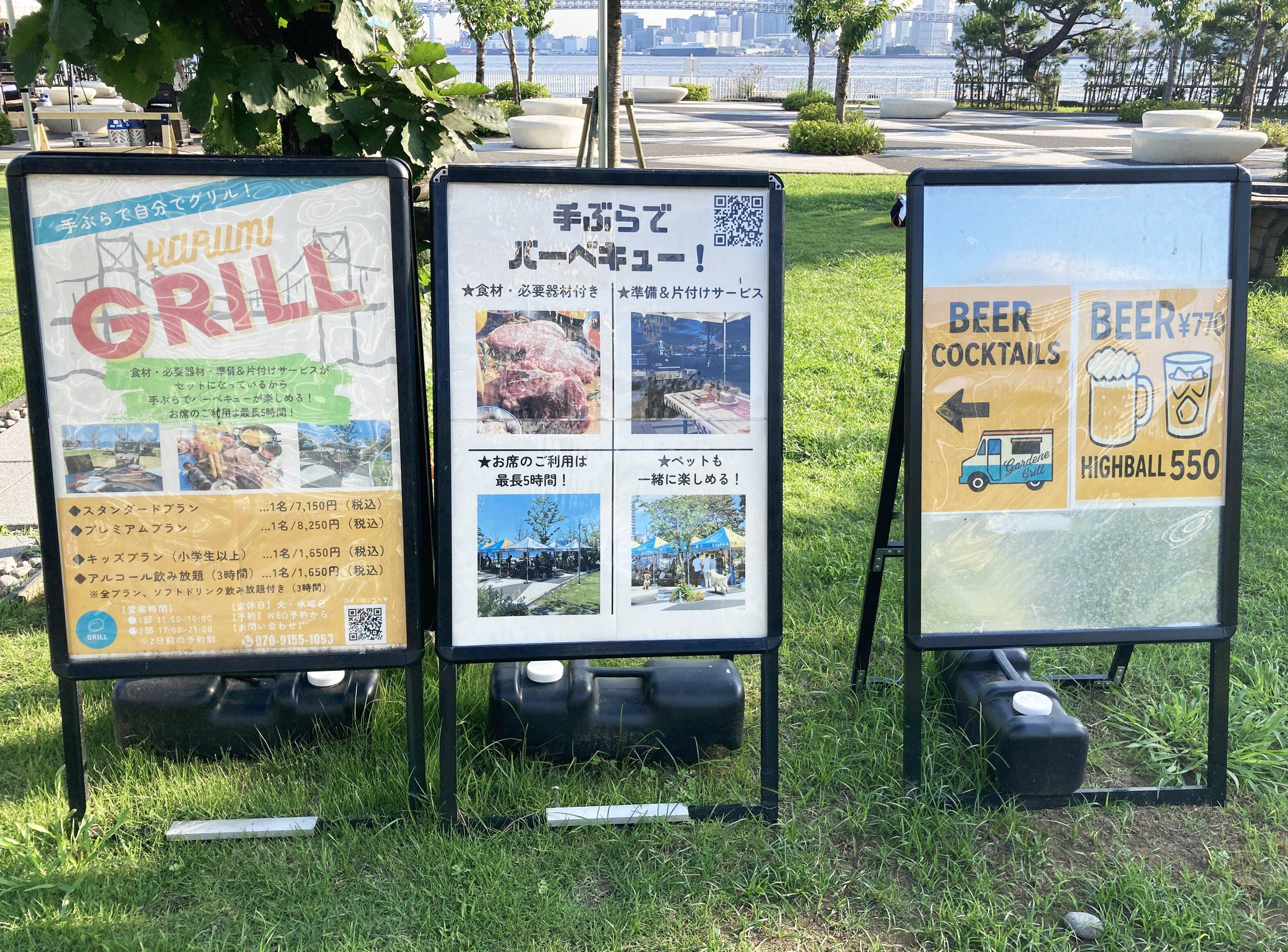 晴海ふ頭公園内のBBQ場