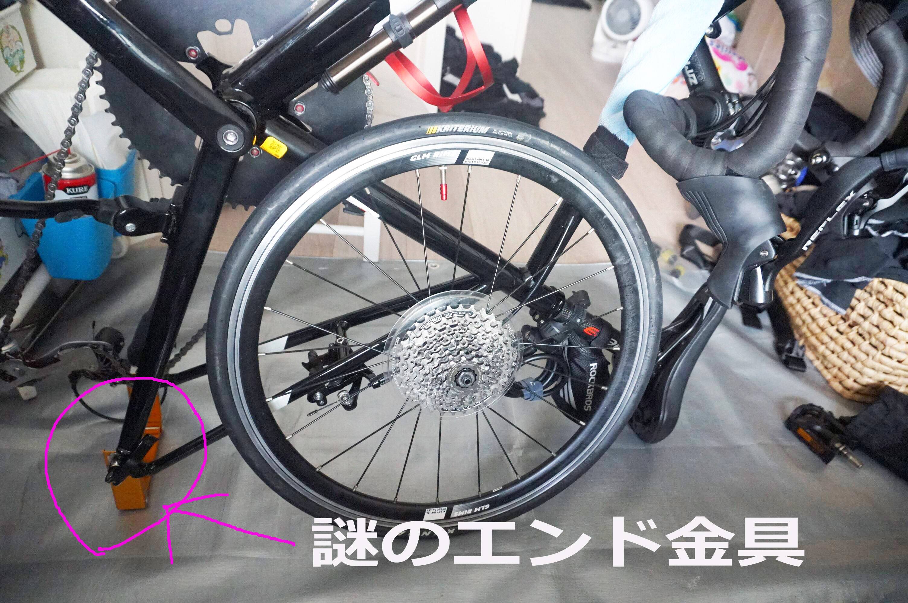エンド金具